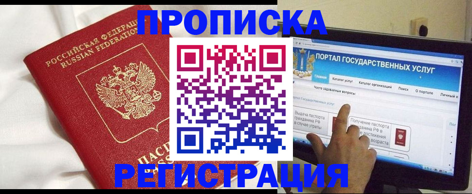 форма 3 в Прохладном