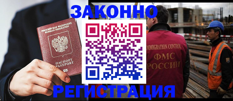 регистрация для дет. сада в Прохладном