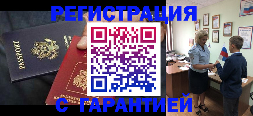 форма 3 в Прохладном